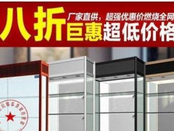 成都精品中岛货架与钛合金展柜 办公与珠宝展示的完美结合