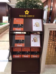 北京厂家定做木质杂志架 售楼处户型图架与办公用品展示的理想之选