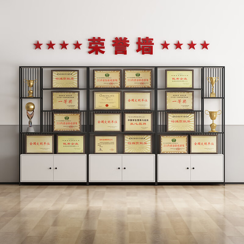 出写荣誉墙展示架 展示柜证书奖牌奖杯产品货架办公室合