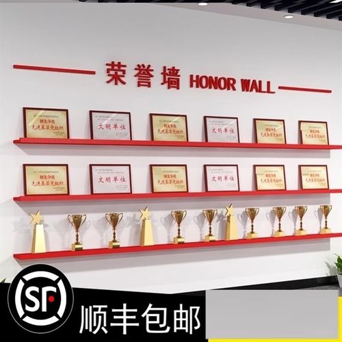 公司放奖杯的柜子收纳放荣誉证书展示架墙柜办公室产品公司奖杯企 s84